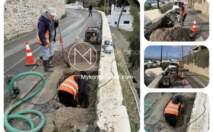 Ολιγόωρη διακοπή υδροδότησης, λόγω βλάβης σε αγωγό του δικτύου ύδρευσης στην περιοχή Καμινάκι, Χώρας Μυκόνου
