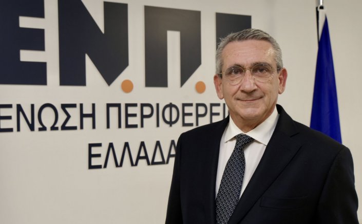 ENPE President New Year's message: Πρωτοχρονιάτικο Μήνυμα του Προέδρου της ΕΝ.Π.Ε., Περιφερειάρχη Νοτίου Αιγαίου Γιώργου Χατζημάρκου