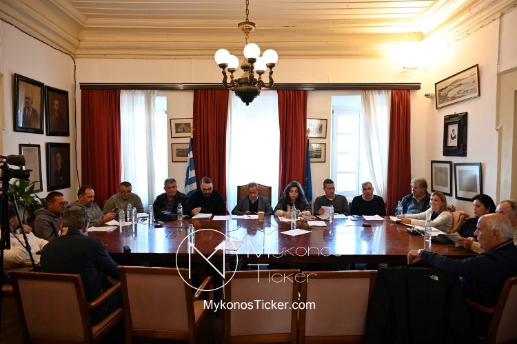 Mykonos Council Meeting: Συνεδριάζει την Δευτέρα, δια ζώσης, το Δημοτικό Συμβούλιο Μυκόνου – Τα 14 Θέματα που θα συζητηθούν