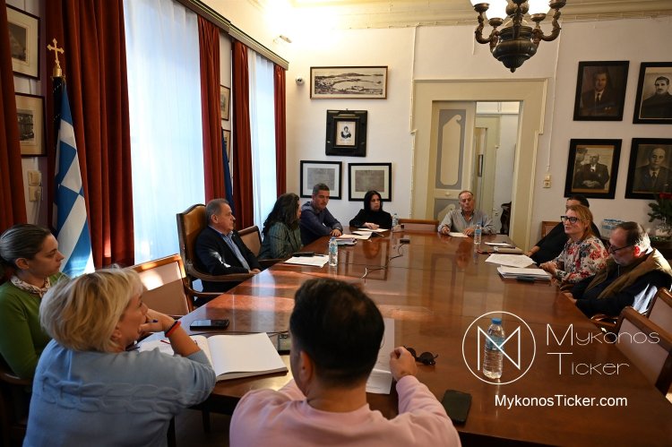 Mykonos (MC) Municipal Committee: Συνεδριάζει, δια ζώσης,η Δημοτική Επιτροπή του Δήμου Μυκόνου - Τα 18 θέματα που θα συζητηθούν