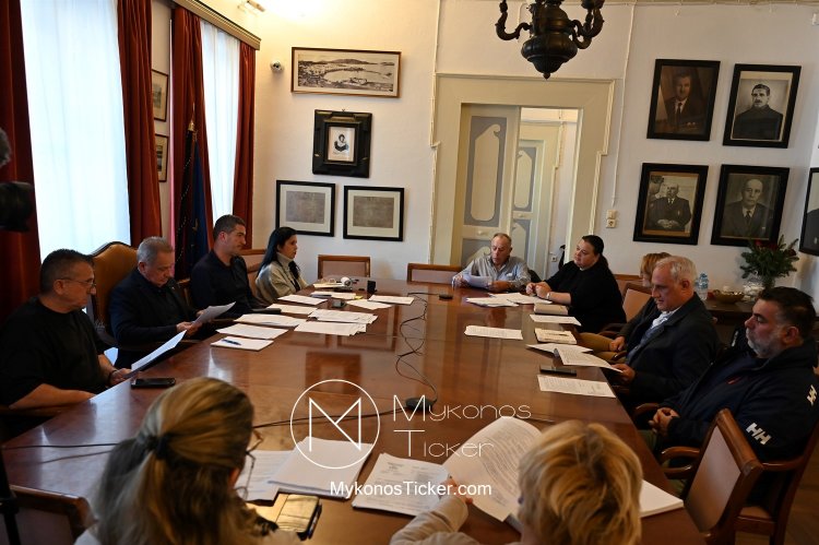 Mykonos (MC) Municipal Committee: Συνεδριάζει, δια ζώσης, η Δημοτική Επιτροπή του Δήμου Μυκόνου - Τα 6 θέματα που θα συζητηθούν