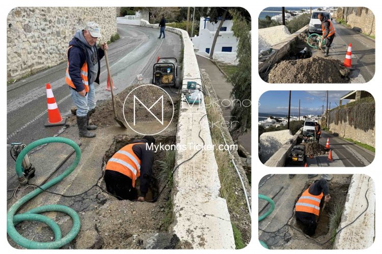 Ολιγόωρη διακοπή υδροδότησης, λόγω βλάβης σε αγωγό του δικτύου ύδρευσης στην περιοχή Καμινάκι, Χώρας Μυκόνου