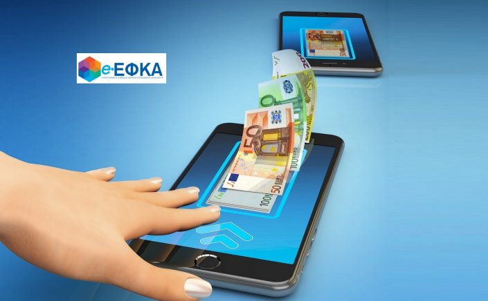 Insurance contributions: Μείωση εισφορών για υπερεργασία, υπερωρίες, νυκτερινά & αργίες - Ωφελημένοι εργαζόμενοι και επιχειρήσεις