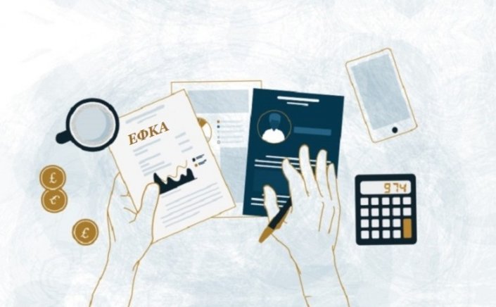 Insurance contributions: Οι νέες ασφαλιστικές εισφορές για ελεύθερους επαγγελματίες και αγρότες