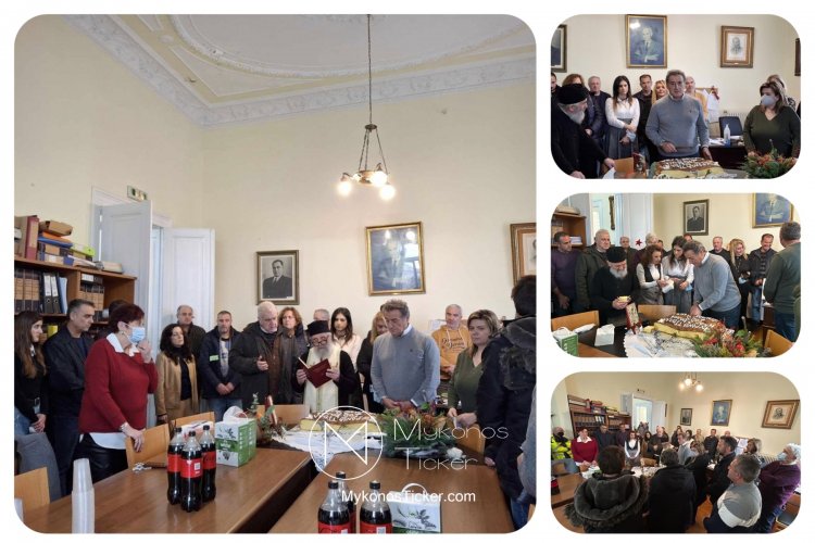 Municipality of Andros: Κοπή Πρωτοχρονιάτικης Πίτας εργαζομένων του Δήμου Ανδρου