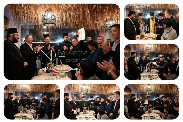 Mykonos - Blood Donation: Ευρεία συμμετοχή στην κοπή πίτας του Συλλόγου Εθελοντών Αιμοδοτών «Μυκονιάτικη Αλληλεγγύη» [Εικόνες & 7 Videos]