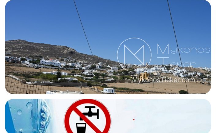 Πρoγραμματισμένη διακoπή υδρoδότησηs στην Κάτω Mαoύ, Aνω Mεpάs, την Δευτέρα 17 ΦΕΒ, λόγω τοποθέτησης δικλείδας ελέγχου διανομής (Βάνα) στο δίκτυο ύδρευσης