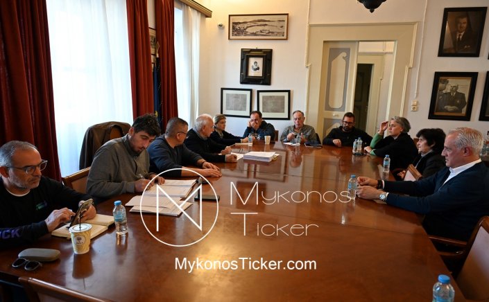 Mykonos Deyam Meeting: Συνεδριάζει εκτάκτως σήμερα, δια περιφοράς, το Διοικητικό Συμβούλιο της ΔΕΥΑ Μυκόνου