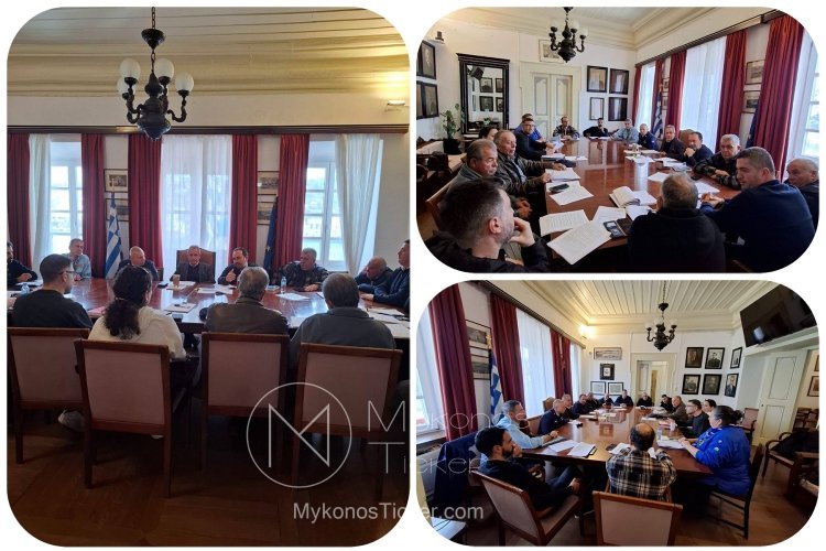 Mykonos Civil Protection: Συνεδρίαση του Συντονιστικού Τοπικού Οργάνου Πολιτικής Προστασίας [ΣΤΟΠΠ]