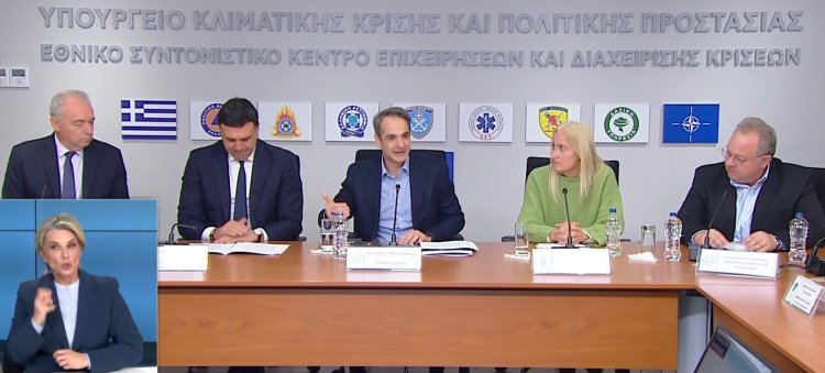 Santorini earthquakes - Mitsotakis: Η εκτίμηση του φαινομένου θα είναι καθημερινή, είμαστε λίγο πιο αισιόδοξοι – Τι είπαν για τους σεισμούς Λέκκας, Παπαζάχος και Νομικού