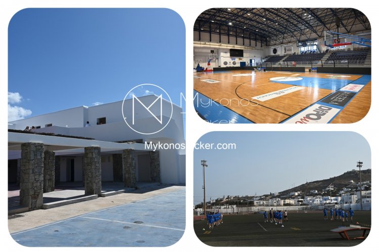 Schools closed on Mykonos: Παρατείνεται το κλείσιμο των σχολείων και των αθλητικών εγκαταστάσεων στην Μύκονο και την Παρασκευή [07 ΦΕΒ]