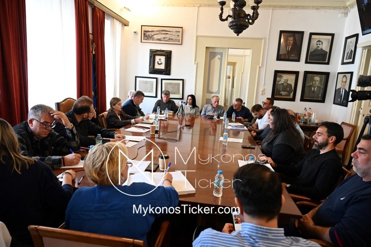 Mykonos Council Meeting: Συνεδριάζει την Δευτέρα, δια ζώσης, το Δημοτικό Συμβούλιο Μυκόνου - Τα 5 Θέματα που θα συζητηθούν