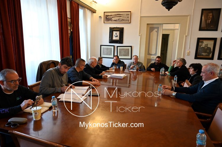 Municipality of Mykonos: Συνεδριάζει, δια ζώσης, το Σάββατο το Διοικητικό Συμβούλιο της Δ.Ε.Υ.Α. Μυκόνου - Τα 8 Θέματα που θα συζητηθούν