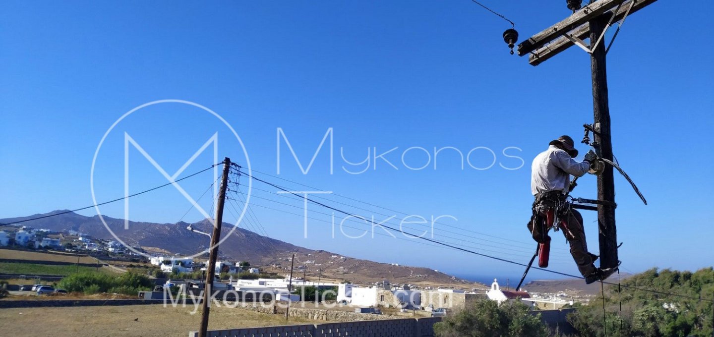 Mykonos Power Outages: Διακοπές Ρεύματος στη Μύκονο!! Δείτε σε ποιες περιοχές της Μυκόνου, στις 25 & 26 /4, είναι προγραμματισμένες διακοπές ηλεκτροδότησης από τις 8:00:00 πμ έως έως τις 2:00:00 μμ