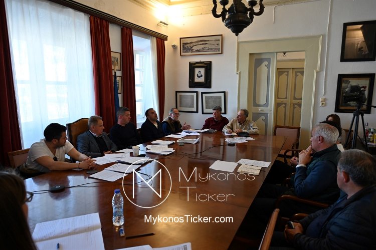 Mykonos (MC) Municipal Committee: Συνεδριάζει, δια ζώσης, η Δημοτική Επιτροπή του Δήμου Μυκόνου - Τα 9 θέματα που θα συζητηθούν