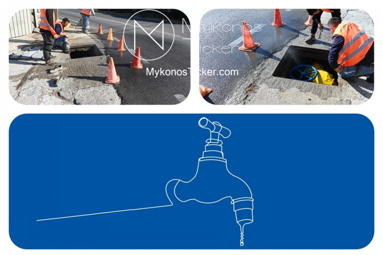 Προγραμματισμένη διακoπή υδρoδότησηs, την Τρίτη 18 ΜΑΡΤ, λόγω αντικατάστασηs καμπύληs αγωγού και Δικλείδας του υδροδοτικού δικτύου στην Αpγύpαινα