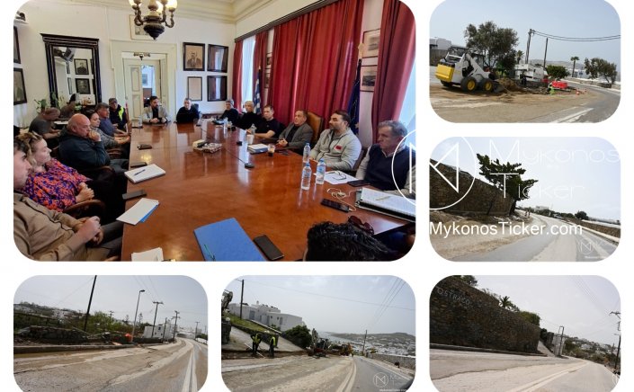 Municipality of Mykonos: Ευρεία συντονιστική σύσκεψη στην Μύκονο για την έγκαιρη και πλήρη αποκατάσταση της βατότητας του Περιφερειακού