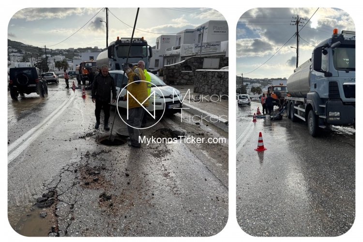 ΔΕΥΑ Μυκόνου: Σε εξέλιξη η απόφραξη και ο καθαρισμός φρεατίων του κεντρικού αγωγού αποχέτευσης επί της περιφερειακής οδού, στην περιοχή Ορνός