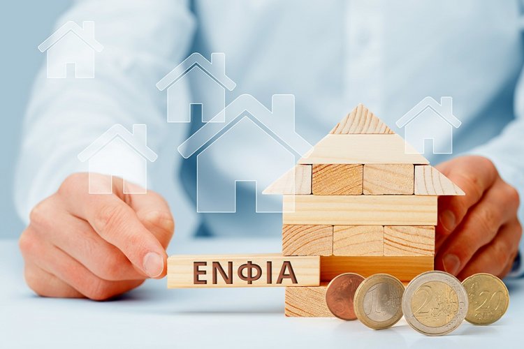 Real estate taxation - Enfia 2025: Πώς διορθώνονται τα 9 λάθη που φουσκώνουν τον ΕΝΦΙΑ