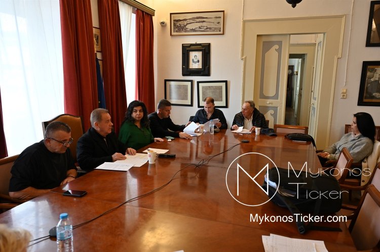 Mykonos (MC) Municipal Committee: Συνεδριάζει, δια ζώσης, η Δημοτική Επιτροπή του Δήμου Μυκόνου - Τα 13 θέματα που θα συζητηθούν