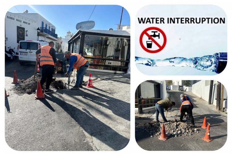 ΔΕΥΑ Μυκόνου: Έκτακτη ολιγόωρη διακοπή υδροδότησης σε περιοχές της Avω Mεpάς, λόγω σοβαρής βλάβης στον Κεντρικό Αγωγό ύδρευσης