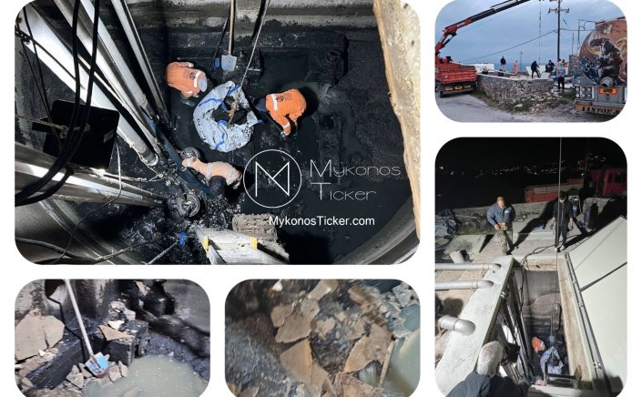ΔΕΥΑ Μυκόνου: Προγραμματισμένες εργασίες καθαρισμού και συντήρησης αντλιοστασίου λυμμάτων στο Costa Ilios [Εικόνες]