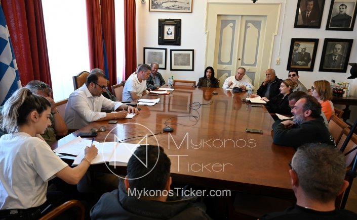 Local Gov accountability: Την Πέμπτη 15 Μαΐου η Ειδική, δια ζώσης, Συνεδρίαση Λογοδοσίας Δημοτικής Αρχής Μυκόνου, 2ου Διμήνου 2025