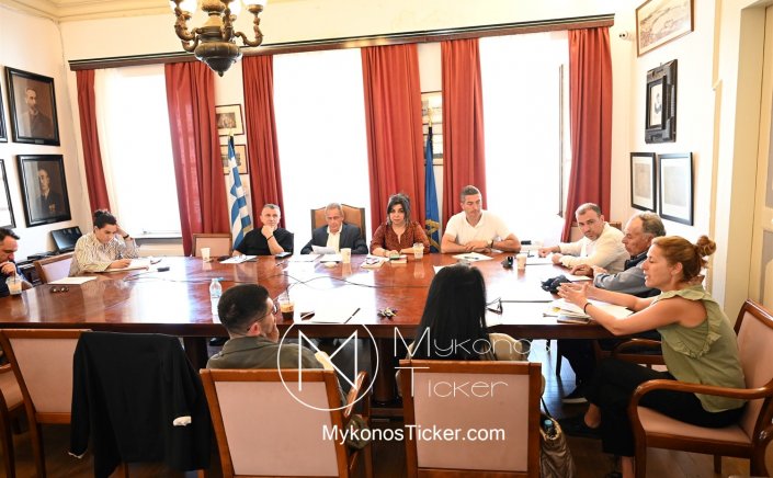 Mykonos (MC) Municipal Committee: Συνεδριάζει, δια ζώσης, η Δημοτική Επιτροπή του Δήμου Μυκόνου – Τα 7 θέματα που θα συζητηθούν