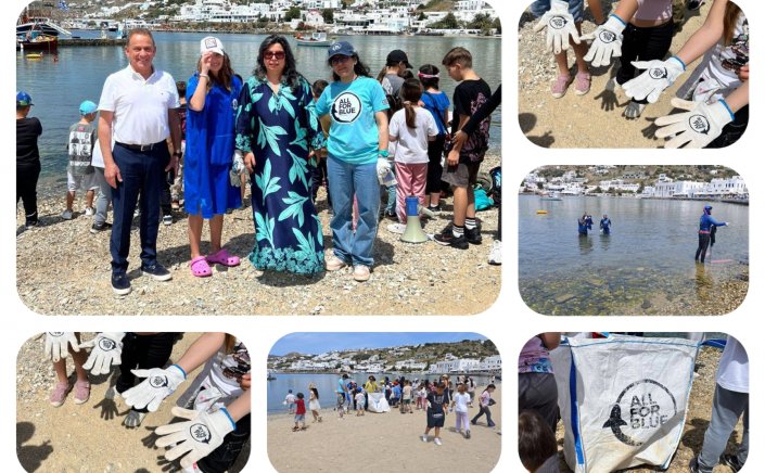 Xpήστos Bεpώvηs: Η Μύκονος κρατάει καθαρό το απέραντο γαλάζιο της! 