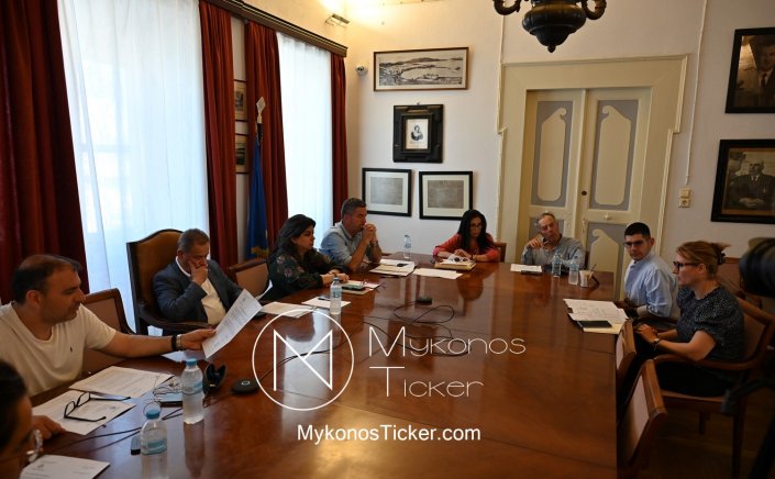 Mykonos (MC) Municipal Committee: Συνεδριάζει, δια ζώσης, η Δημοτική Επιτροπή του Δήμου Μυκόνου – Τα 6 θέματα που θα συζητηθούν