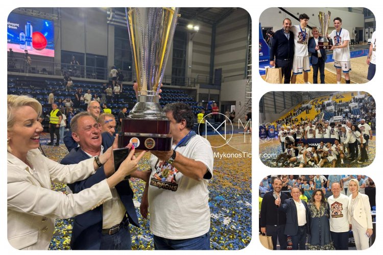 Xpήστos Bεpώvηs: Θρίαμβος για τoν αθλητισμό της Μυκόνου! Νίκη επί της Μεγαρίδας, Πρωτάθλημα και Ιστορική Ανοδος στην Α1 Μπάσκετ!