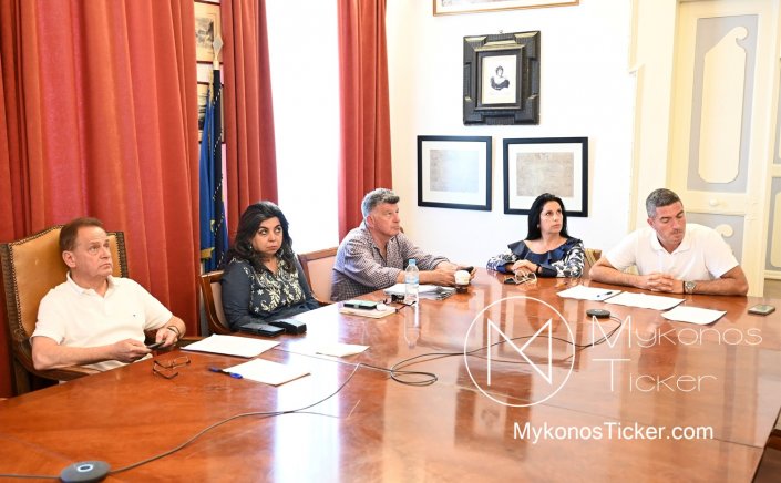 Mykonos (MC) Municipal Committee: Συνεδριάζει, δια ζώσης, η Δημοτική Επιτροπή του Δήμου Μυκόνου – Τα 5 θέματα που θα συζητηθούν