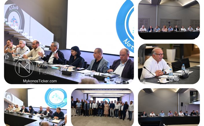 Aegean Islands FoDSA: Χωρίς Τέλος Ταφής οι εισφορές των Δήμων στον ΦοΔΣΑ Νοτίου Αιγαίου [Εικόνες]