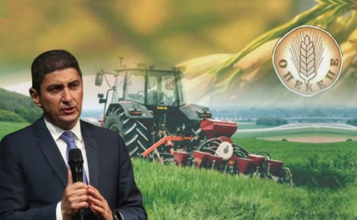Farming subsidy scandal: Η κατάθεση του πρώην Προέδρου του ΟΠΕΚΕΠΕ «καίει» τον Αυγενάκη!! «Με πίεζε για να πληρωθούν 6.000 ύποπτα ΑΦΜ»