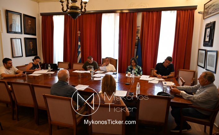 Mykonos (MC) Municipal Committee: Συνεδριάζει, δια ζώσης, η Δημοτική Επιτροπή του Δήμου Μυκόνου – Τα 11 θέματα που θα συζητηθούν