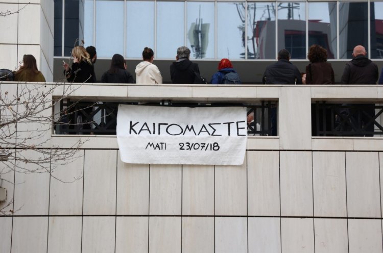 Athens Court of Appeal: Ένοχοι 10 κατηγορούμενοι για την τραγωδία στο Μάτι