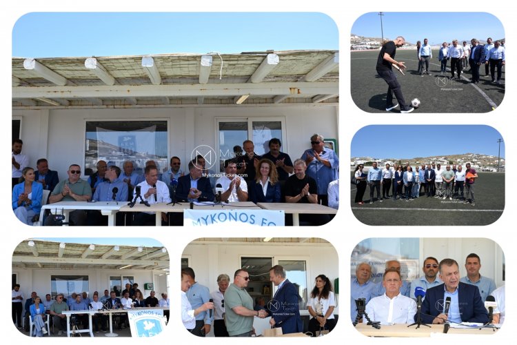 Xpήστos Bεpώvηs: H Mύκovos θ΄αποκτήσει επιτέλους το Αθλητικό Κέντρο που της αξίζει [Εικόνες & Videos]