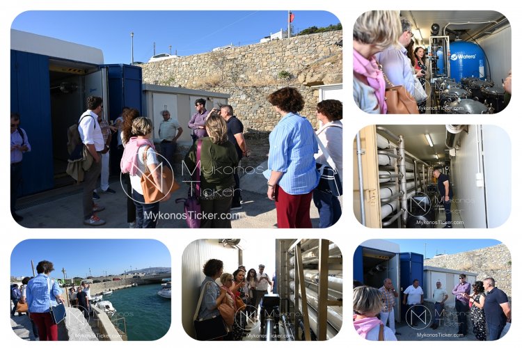 Δ.Ε.Υ.Α. Μυκόνου: Επίσκεψη Μελών της Επιτροπής Παρακολούθησης του ΠΕΠ “Ν. Αιγαίο” 2021-2027, στην Μονάδα Αφαλάτωσης στο Παλιό Λιμάνι [Εικόνες]