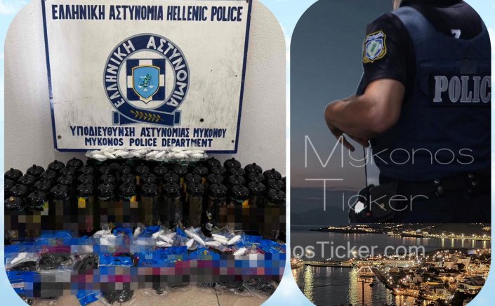 Mykonos arrest: Συνελήφθησαν τρεις αλλοδαποί για κατοχή-διάθεση συσκευασιών «αερίου γέλιου» στη Μύκονο