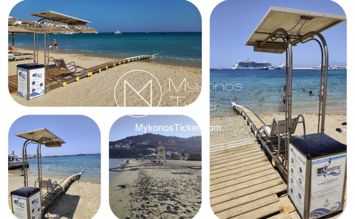 Mykonos: Ισότιμη πρόσβαση στη θάλασσα για όλους με σύστημα SEATRAC στις παραλίες Αγία Άννα-Καμινάκι, Καλό Λιβάδι και Καλαφάτη