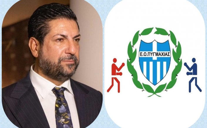 Hellenic Boxing: O πρόεδρος της Ελληνικής Ομοσπονδίας Πυγμαχίας Χ. Μαριόλης υποψήφιος για την προεδρία της Παγκόσμιας Ομοσπονδίας