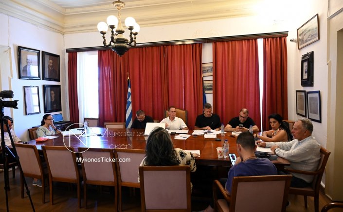 Mykonos (MC) Municipal Committee: Συνεδριάζει, δια ζώσης, η Δημοτική Επιτροπή του Δήμου Μυκόνου – Τα 22 θέματα που θα συζητηθούν