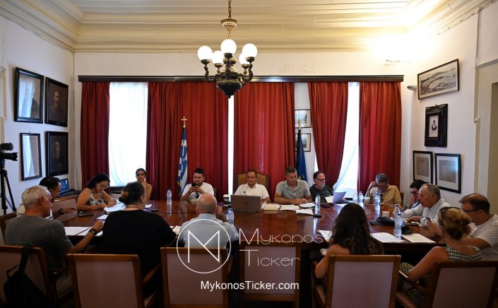 Mykonos (MC) Municipal Committee: Συνεδριάζει, δια ζώσης, η Δημοτική Επιτροπή του Δήμου Μυκόνου