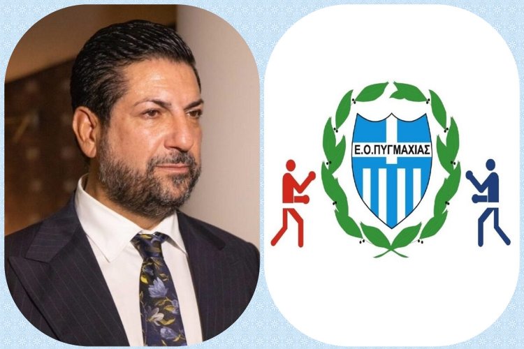 Hellenic Boxing: O πρόεδρος της Ελληνικής Ομοσπονδίας Πυγμαχίας Χ. Μαριόλης υποψήφιος για την προεδρία της Παγκόσμιας Ομοσπονδίας