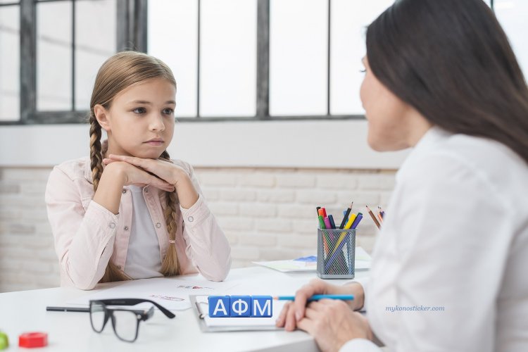 Digital Tax ID Issuance for Minors Over 12: Ψηφιακά η απόδοση ΑΦΜ σε ανηλίκους άνω των 12 ετών, χωρίς ταυτότητα