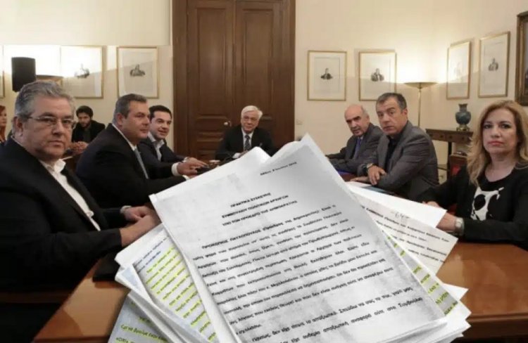 2015 Political Leaders Meeting Minutes: Τα αποσπασματικά Πρακτικά του Συμβουλίου των Αρχηγών το 2015, το χαμένο ηχητικό και το Έγγραφο - Αποκάλυψη
