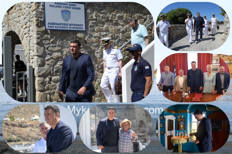 Shipping Min Kikilias in Mykonos: «Ολοκληρωμένο master plan για το λιμάνι της Μυκόνου – Σε 15 ημέρες ολοκληρώνεται η εργολαβία στο παλιό λιμάνι»