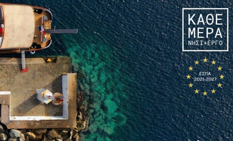 Giorgos Hatzimarkos: Πέντε ακόμα λιμάνια μας, της Σύμης, της Κάσου, του Καστελλόριζου, των Πηγαδίων Καρπάθου και του Διαφανίου Καρπάθου, αποκτούν συστήματα ασφαλείας ISPS. 