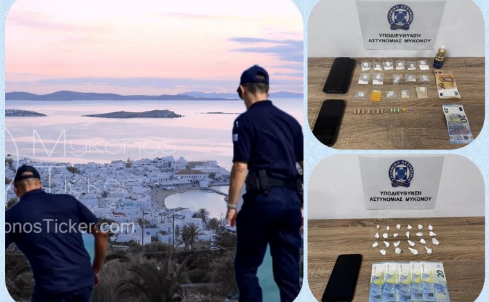Mykonos arrest: Συνελήφθησαν δύο αλλοδαποί για υποθέσεις ναρκωτικών στη Μύκονο