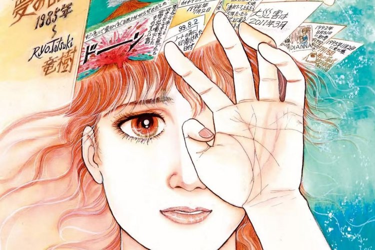 A popular Japanese manga: Η… προφητεία με τον σεισμό που τρόμαξε την Ασία και βγήκε αληθινή!! Το Μάνγκα που έγινε viral